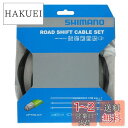 【送料無料】シマノ(SHIMANO) リペアパーツ シフトケーブルセット オプティスリック ROAD ブラック Y60198010