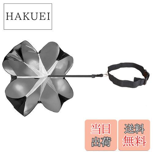 TRIWONDER 抵抗パラシュート レジスタンスパラシュート スピードトレーニング 陸上 サッカー フットサル トレーニングツール フィットネス 筋力トレ 爆発力 パワー練習用傘 (ブラック - 142cm)