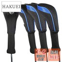 Andux ロングネック ゴルフ ハイブリッド クラブヘッドカバー 交換可能な番号タグ付き 4個セット (ブルー)