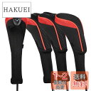 Andux ロングネック ゴルフ ハイブリッド クラブヘッドカバー 交換可能な番号タグ付き 4個セット (レッド)