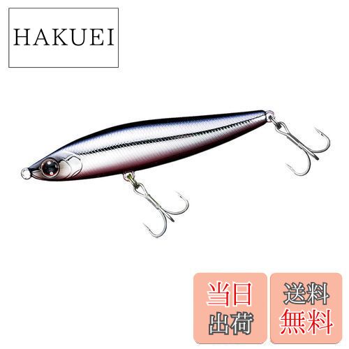 ダイワ(DAIWA) シーバス モアザン スイッチヒッター カタクチレッドベリー 65S ルアー