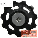 シマノ(SHIMANO) リペアパーツ テンション & ガイドプーリーセット RD-M8050 RD-M8000 Y5RT98120(4)