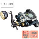 シマノ(SHIMANO) 電動リール 16 ビーストマスター 3000XP 右ハンドル マグロ スルメイカ多点掛け