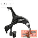 シマノ(SHIMANO) キャリパーブレーキ BR-R3000-F フロント用 EBRR3000AF87X SORA(ソラ)