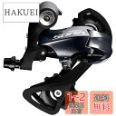 シマノ(SHIMANO) リアディレイラー(ROAD) RD-R3000-SS ショートゲージ 9S ERDR3000SS SORA(ソラ)