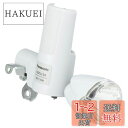 パナソニック(Panasonic) LED発電ランプ ワイドLED自転車 グレー W45×D125×H102mm NSKL134-S