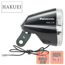 パナソニック(Panasonic) LEDハブダイナモ専用ライト 足も灯 自転車 ブラック W65×D76×H69mm NSKL135-B