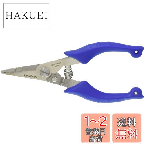(DAIWA) ե ץ饤䡼 2 130HB ֥롼