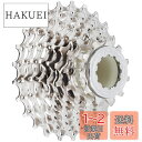 シマノ(SHIMANO) ROADカセットスプロケット CS-HG400-9 9S 11-25T ICSHG4009125 SORA(ソラ)