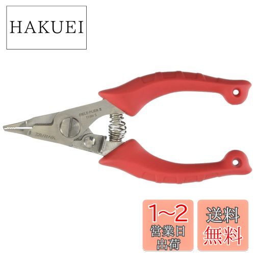 (DAIWA) ե ץ饤䡼 2 110H S å