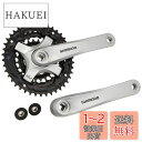シマノ(SHIMANO) クランクセット FC-TY501 シルバー 42X34X24T 175mm 8S/7S/6S ・対応BB 四角軸 122.5mm(D-...