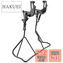 MARUHACHI(マルハチ) 両立ビッグスタンド 外装変速機用 26-27インチ用 黒 BSGH26-27BL ワイド スタンド オートロック