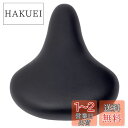 MARUHACHI(マルハチ) ふわふわサドル GR3605 ユニセックス ブラック