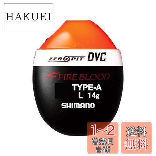 ޥ(SHIMANO)  ե֥å ԥå DVC TYPE-A L 5B  FL-112P