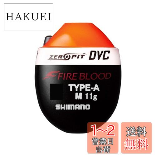 ޥ(SHIMANO)  ե֥å ԥå DVC TYPE-A M 2B  FL-111P