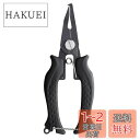 シマノ(SHIMANO) ミニリングプライヤー TYPE-F ブラック CT-544P