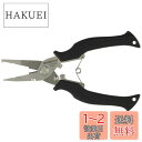 シマノ(SHIMANO) 釣り用プライヤー フックリリーサー ADプライヤー RH ブラック CT-542P
