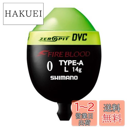 ޥ(SHIMANO)  ե֥å ԥå DVC TYPE-A L 0 ޥå FL-112P