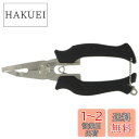 シマノ(SHIMANO) ミニリングプライヤー ブラック CT-545P