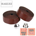 SENQIロードバイク レザーバーテープ