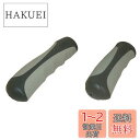 キャプテンスタッグ グリップ AG-021KK/L&H Dグレー/Lグレー