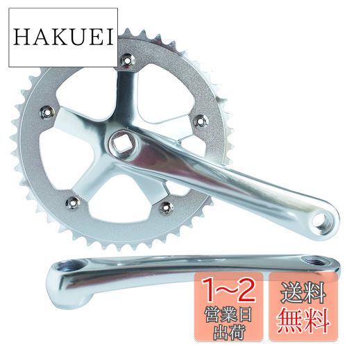 SENQI固定ギア自転車クランクセット44T 170mm