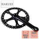 【送料無料】SENQI CNC固定ギア自転車クランクセット48T 170mm