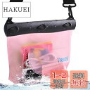 Mercs Tteoobl 防水バッグ 防水ケース プールバッグ Mサイズ ショルダーバッグ IPX8 海水浴 川遊び プール トラベル アウトドア 防災 必需...