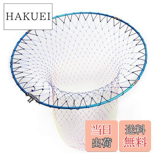 SANLIKE タモ網 大型たも網 玉網 アルミフレーム 釣りネット 折りたたみ玉枠 ランディングネット ラバーネット 釣り成功率アップ (サイズ：40cm/45cm/50cm/55cm)