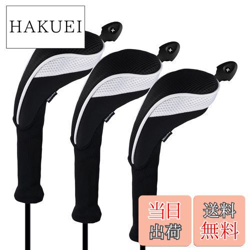 ̵Andux 󥰥ͥå  ϥ֥å ֥إåɥС 򴹲ǽֹ楿դ 3ĥå CTMT-01 (֥å/ۥ磻)