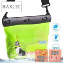 Mercs Tteoobl 防水バッグ 防水ケース プールバッグ Mサイズ ショルダーバッグ IPX8 海水浴 川遊び プール トラベル アウトドア 防災 必需...