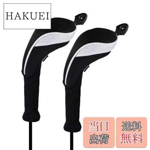 【送料無料】Andux ロングネック ゴルフ ハイブリッド クラブヘッドカバー 交換可能な番号タグ付き 2個セット (ブラック/ホワイト)