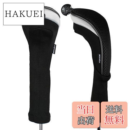 【送料無料】Andux ロングネック ゴルフ ハイブリッド クラブヘッドカバー 交換可能な番号タグ付き 2個セット CTMT-02 (ブラック)