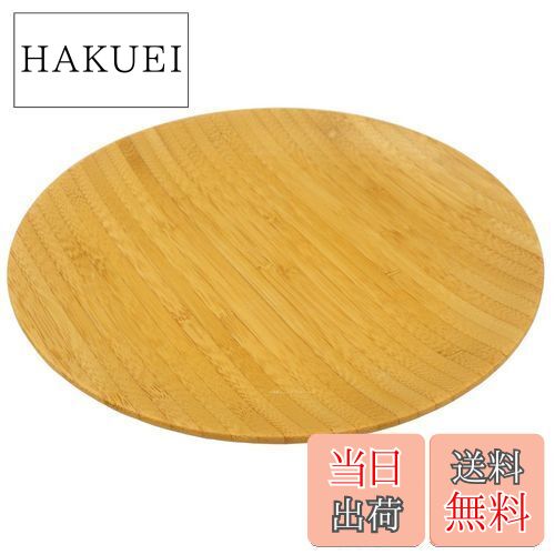 【送料無料】キャプテンスタッグ バーベキュー BBQ用 竹製食器 TAKE-WARE 丸型プレート 径16cmUP-2535