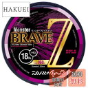 ダイワ(DAIWA) フロロライン モンスターブレイブZ 16lb. 160m ナチュラル