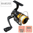 ダイワ(DAIWA) スピニングリール (糸付き) 17 ワールドスピン 1500 (2017モデル)