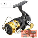 【送料無料】シマノ(SHIMANO) スピニングリール 17 サハラ C2000HGS アジング メバリング