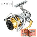 シマノ(SHIMANO) スピニングリール 17 セドナ 2500S バス釣り ライトショアジギング ワインド エギング 初心者向け