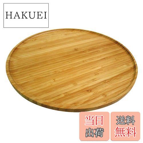 【送料無料】キャプテンスタッグ(CAPTAIN STAG) 竹製食器 TAKE-WARE スタックラウンドプレート UP-2548..