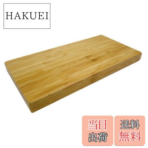 【送料無料】キャプテンスタッグ(CAPTAIN STAG) 竹製食器 TAKE-WARE 角型 サービングボード23cm UP-2545