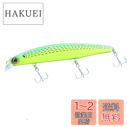 ダイワ(DAIWA) ショアラインシャイナーZ セットアッパー 97S ライムチャートコノシロ ルア