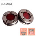 【送料無料】Andux スコッティキャメロン用 ソールウェイト 10g/15g/25g/35g 2個セット レッド JZLS-01 (35)