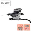 【送料無料】シマノ(SHIMANO) シフティング/ブレーキレバー(ROAD) ST-RS200-L 左レバーのみ 2S ESTRS200LCB CLARIS(...