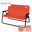 キャプテンスタッグ(CAPTAIN STAG) ベンチ カバー アルミ背付きベンチ用 着せかえカバー オレンジ UC-1653
