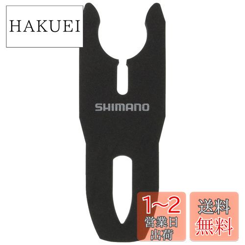 ޥ(SHIMANO) ٤ڡȳݤ ֥å RH-S01Q