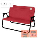 キャプテンスタッグ(CAPTAIN STAG) ベンチ カバー アルミ背付きベンチ用 着せかえカバー レッド UC-1654
