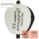 【送料無料】シマノ(SHIMANO) ウキ ソアレ アウトシュート 01T グロー 5.0 SF-A21Q - -
