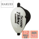 【送料無料】シマノ(SHIMANO) ウキ ソアレ タイディ 01T グロー 1.3 SF-T21Q - -