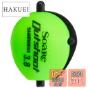 【送料無料】シマノ(SHIMANO) ウキ ソアレ アウトシュート 02T ノーマル 3.8 SF-A11Q - -