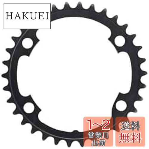 ޥ(SHIMANO) ڥѡ  39T-MW (53-39T) FC-R8000 Y1W839000